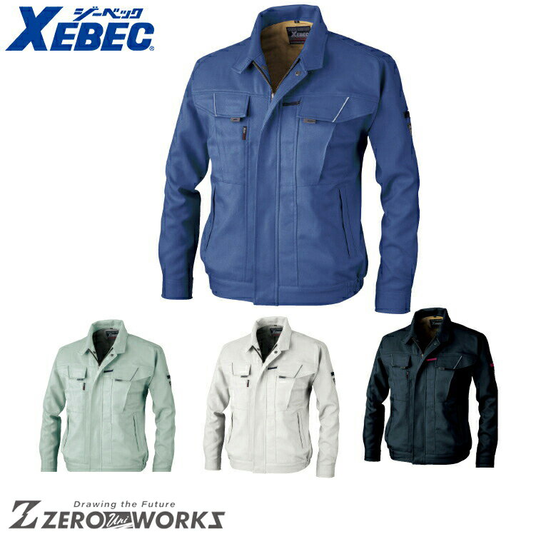 Rakuten - 送料無料 ジーベック XEBEC 7550 ラグラン　ブルゾン S M L LL 3L 4L 5L オールシーズン対応 xebec ワークウェア チームウェア タウンユース 作業着 作業服仕事着 ユニフォーム