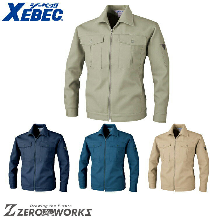 Rakuten - 送料無料 ジーベック XEBEC 7570 DFガタプリーツロン　ジャンパー S M L LL オールシーズン対応 xebec ワークウェア チームウェア タウンユース 作業着 作業服仕事着 ユニフォーム