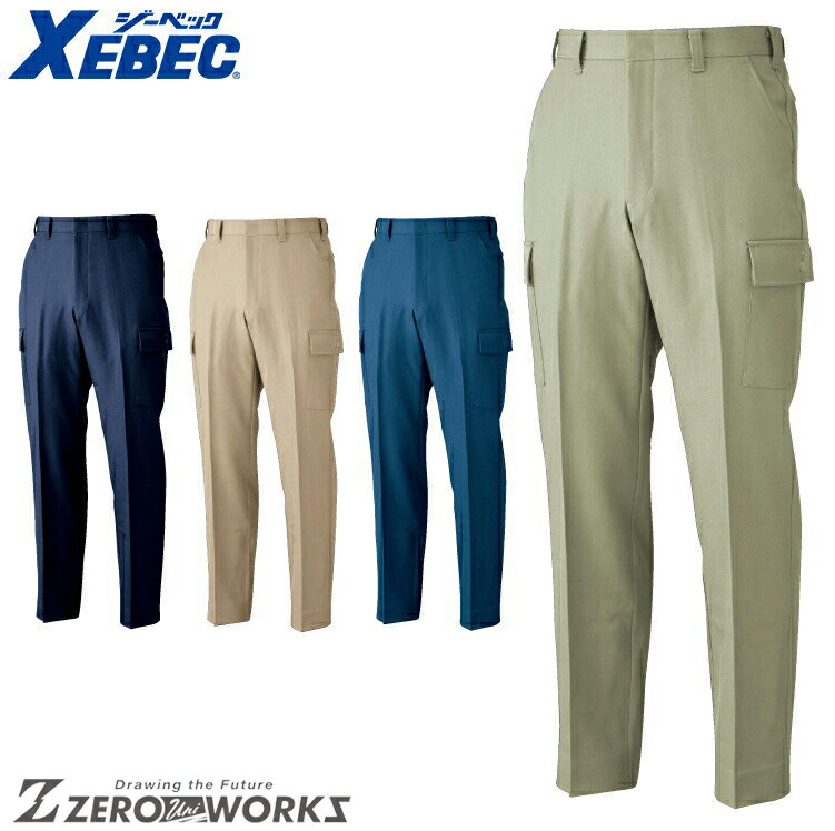 乐天商城 - 送料無料 ジーベック XEBEC 7577 プリーツロン　ラットズボン 70 73 76 79 82 85 88 91 95 100 オールシーズン対応 xebec ワークウェア チームウェア タウンユース 作業着 作業服仕事着 ユニフォーム