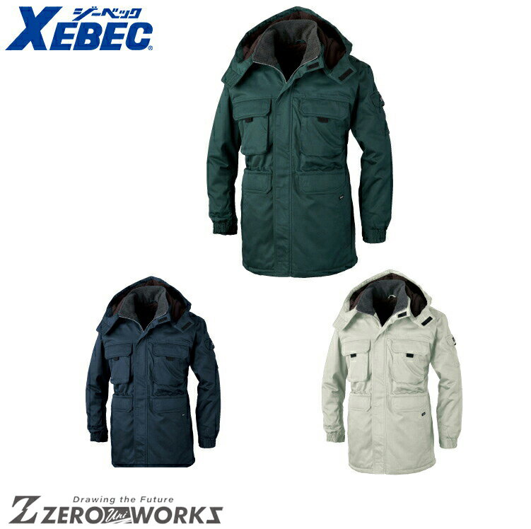 送料無料 ジーベック XEBEC 771 CROSS ZONE コート M L LL オールシーズン対応 xebec ワークウェア チームウェア タウンユース ...