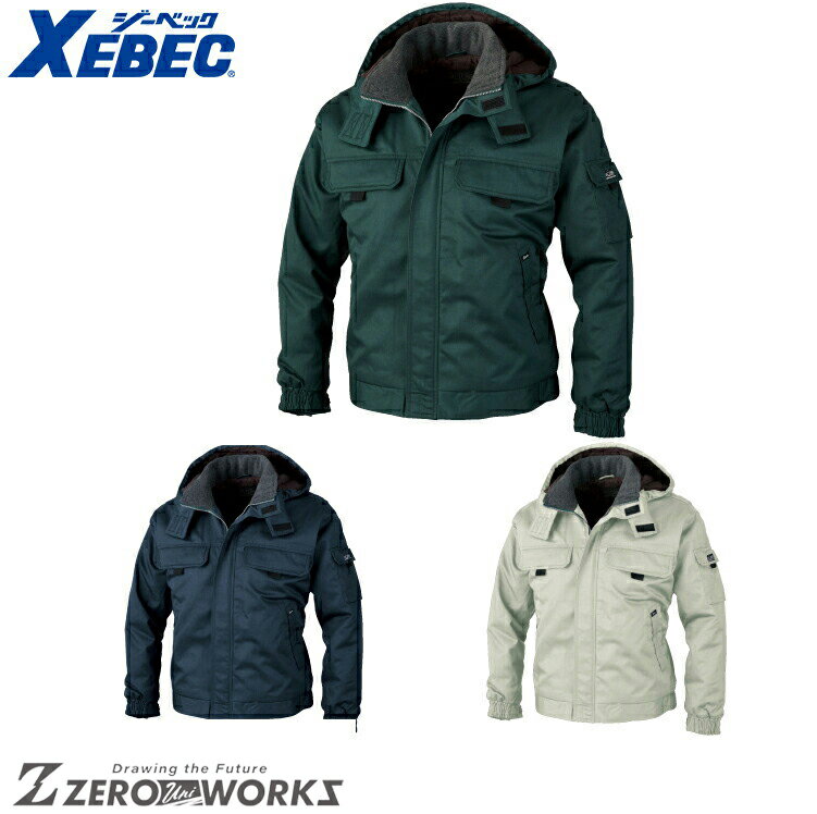 Rakuten - 送料無料 ジーベック XEBEC 772 CROSS　ZONE　ブルゾン 4L 5L オールシーズン対応 xebec ワークウェア チームウェア タウンユース 作業着 作業服仕事着 ユニフォーム
