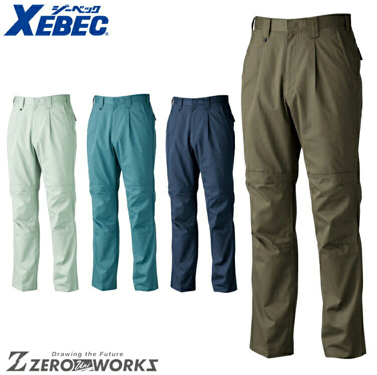 Rakuten - 送料無料 ジーベック XEBEC 7772 CROSS　ZONE　スラックス 70 73 76 79 82 85 88 91 95 100 オールシーズン対応 xebec ワークウェア チームウェア タウンユース 作業着 作業服仕事着 ユニフォーム