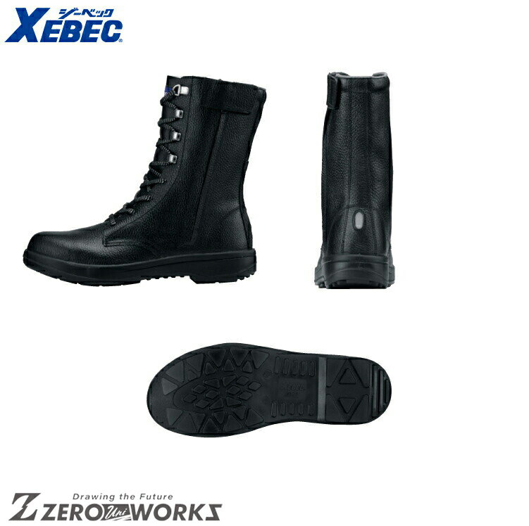 乐天商城 - 送料無料 ジーベック XEBEC 85023 安全長編み上げ靴 24.0cm 24.5cm 25.0cm 25.5cm 26.0cm 26.5cm 27.0cm 28.0cm 29.0cm オールシーズン対応 xebec ワークウェア チームウェア タウンユース 作業着 作業服仕事着 ユニフォーム