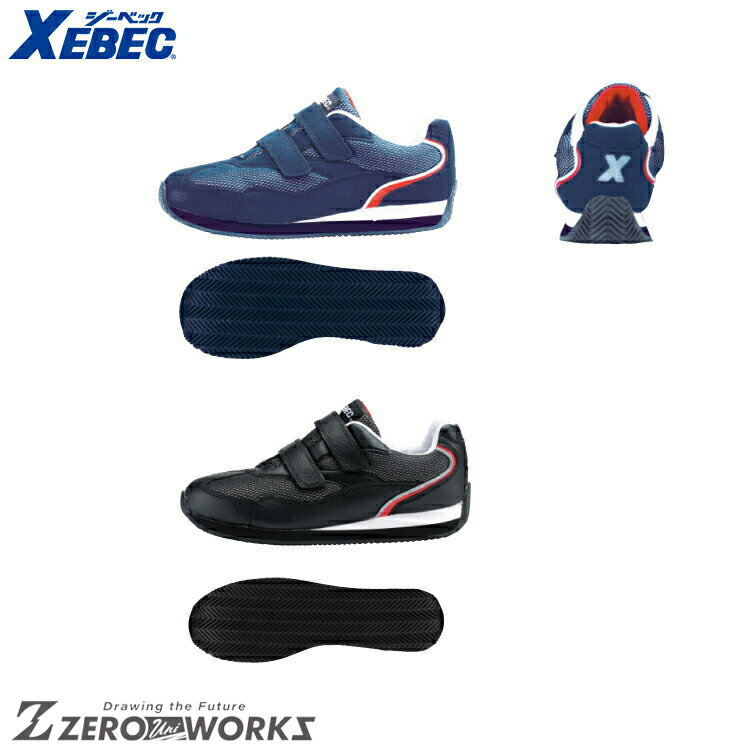 樂天商城 - 送料無料 ジーベック XEBEC 85102 セフティシューズ 22.0cm 22.5cm 23.0cm 23.5cm 24.0cm 24.5cm 25.0cm 25.5cm 26.0cm 26.5cm 27.0cm 28.0cm 29.0cm 30.0cm オールシーズン対応 xebec 作業着 作業服 安全 靴