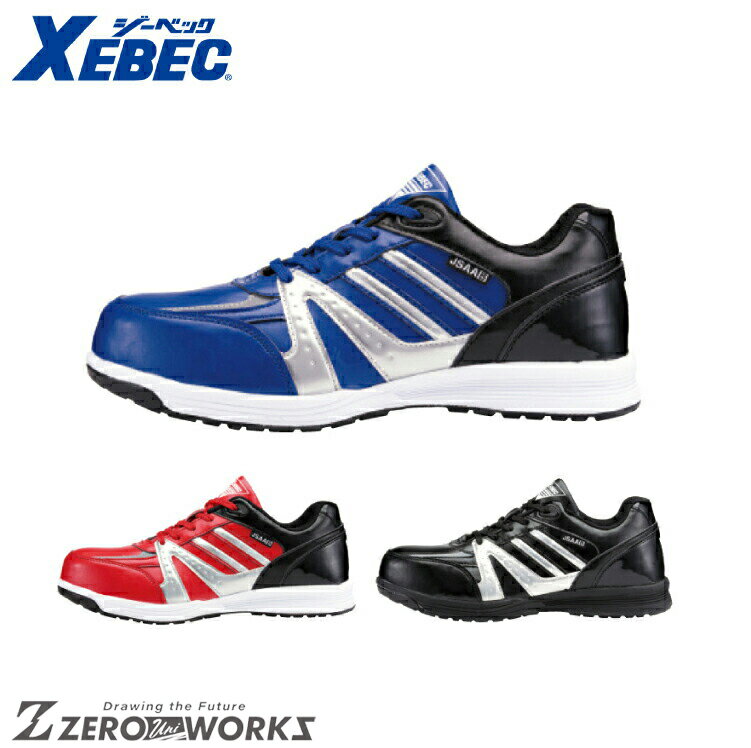 乐天商城 - 送料無料 ジーベック XEBEC 85140 セフティシューズ 22.0cm 22.5cm 23.0cm 23.5cm 24.0cm 24.5cm 25.0cm 25.5cm 26.0cm 26.5cm 27.0cm 28.0cm 29.0cm 30.0cm オールシーズン対応 xebec 作業着 作業服 安全 靴 プロスニーカー 滑りにくい