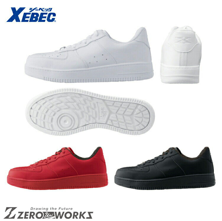 商品の詳細 サイズ：22.0cm 22.5cm 23.0cm 23.5cm 24.0cm 24.5cm 25.0cm 25.5cm 26.0cm 26.5cm 27.0cm 28.0cm 29.0cm 30.0cm カラー：レッド ブラック ホワイト xebec 作業着 作業服 安全 靴 お届けについて ・納期について通常3~5営業日以内に発送します。 ※土日祝日は休業のため、金曜日にご注文いただいた場合は、翌週火曜日以降の発送となります。 在庫がない場合、メーカー在庫があればお取り寄せ可能です。お気軽にご希望の商品をお問い合わせください。 ご注意点 ・当店では、実店舗と在庫を共有しているため、ご注文の商品が品切れとなっている場合がございます。その場合、メールにてご連絡致します。 ・ご希望の商品が品切れの場合でも、メーカー在庫があればお取り寄せが可能です。お気軽にお問い合わせください。・商品のサイズは、仕上がり寸（商品のサイズ）となります。お客様の体のサイズであるヌード寸とは異なりますので、ご注意ください。・サイズ表記は仕上がり寸（商品のサイズ）です。 ヌード寸（体のサイズ）とは異なりますのでご注意ください。サイズはこちらのページのみです。