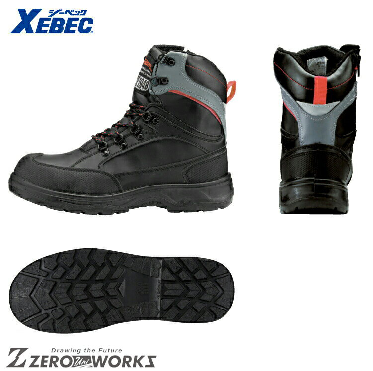 送料無料 ジーベック XEBEC 85205 セフティシューズ 24.5cm 25.0cm 25.5cm 26.0cm 26.5cm 27.0cm 28.0c..