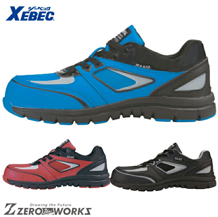 樂天商城 - 送料無料 ジーベック XEBEC 85405 セフティシューズ 23.0cm 24.0cm 24.5cm 25.0cm 25.5cm 26.0cm 26.5cm 27.0cm 28.0cm 29.0cm オールシーズン対応 xebec 作業着 作業服 安全 靴
