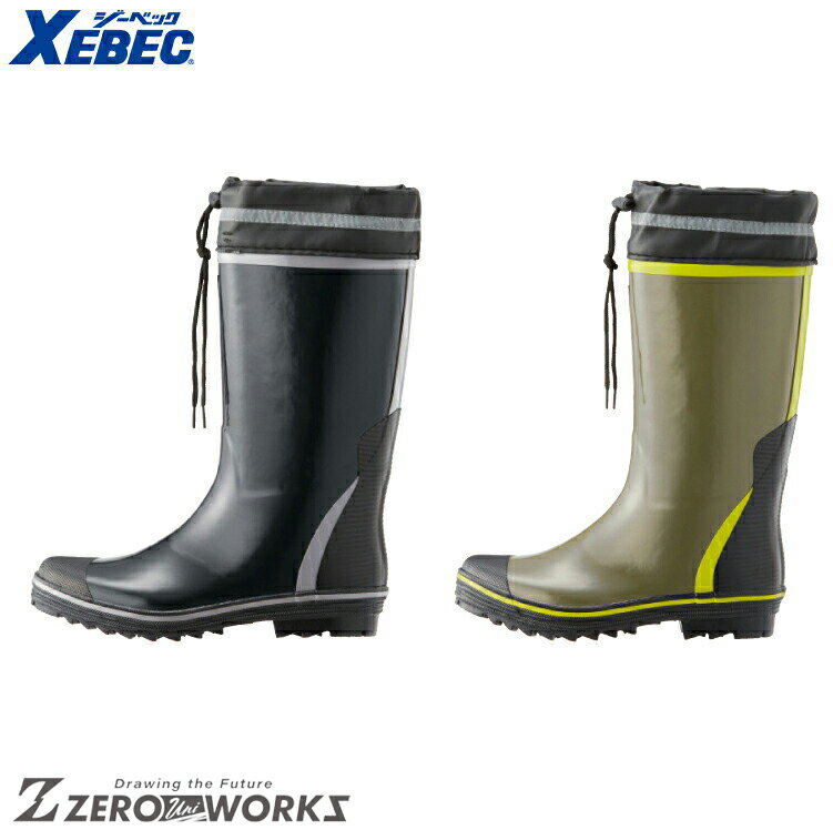 乐天商城 - 送料無料 ジーベック XEBEC 85717 長靴 SS S M L LL 3L 4L オールシーズン対応 xebec ワークウェア チームウェア タウンユース 作業着 作業服仕事着 ユニフォーム
