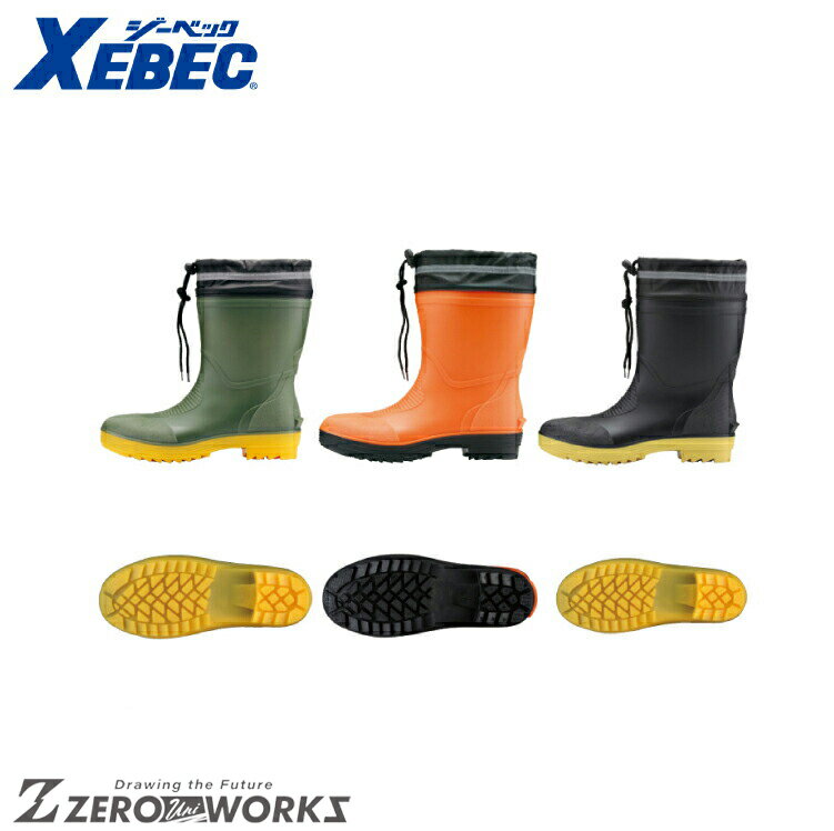 Rakuten - 送料無料 ジーベック XEBEC 85763 ショート丈安全長靴 M L LL 3L オールシーズン対応 xebec ワークウェア チームウェア タウンユース 作業着 作業服仕事着 ユニフォーム