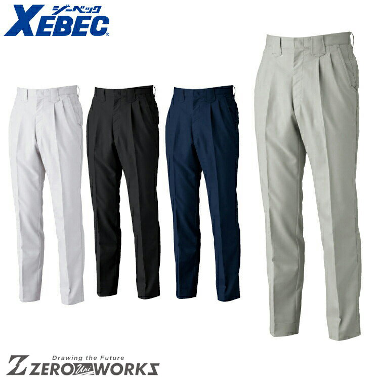 乐天商城 - 送料無料 ジーベック XEBEC 8882 XEBEC　スラックス 70 73 76 79 82 85 88 91 95 100 105 110 115 120 オールシーズン対応 xebec ワークウェア チームウェア タウンユース 作業着 作業服仕事着 ユニフォーム