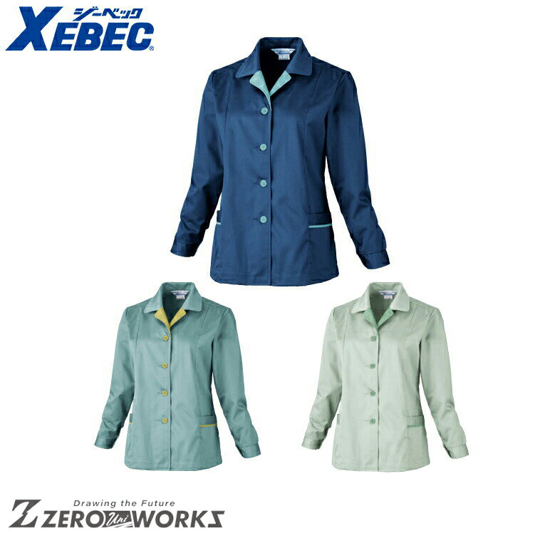 Rakuten - 送料無料 ジーベック XEBEC 9102 レディスジャケット 7 9 11 13 15 17 オールシーズン対応 xebec ワークウェア チームウェア タウンユース 作業着 作業服仕事着 ユニフォーム