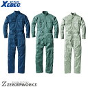 送料無料 ジーベック XEBEC 9180 ツナギ 3L オールシーズン対応 xebec ワークウェア チームウェア タウンユース 作業着 作業服仕事着 ユニフ...