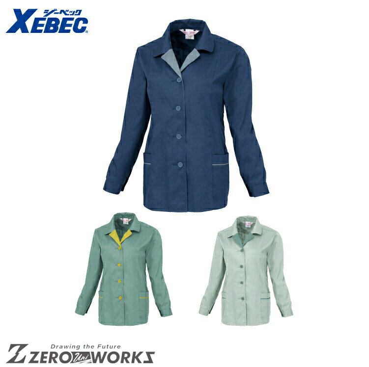 乐天商城 - 送料無料 ジーベック XEBEC 9202 レディースジャケット 7 9 11 13 15 17 オールシーズン対応 xebec ワークウェア チームウェア タウンユース 作業着 作業服仕事着 ユニフォーム