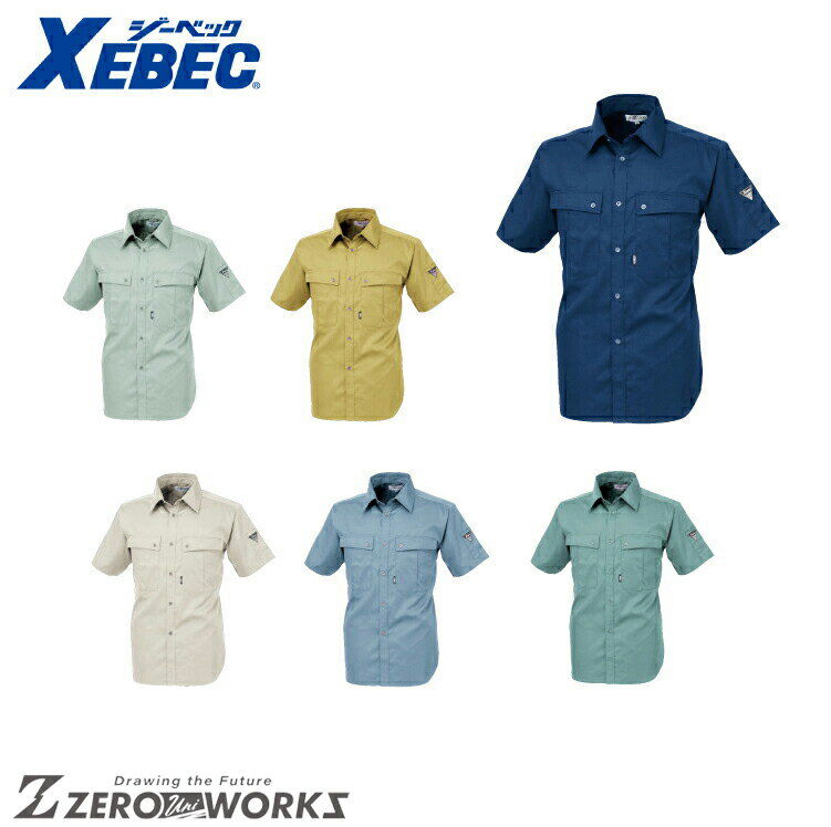 Rakuten - 送料無料 ジーベック XEBEC 9220 半袖シャツ 4L 5L オールシーズン対応 xebec ワークウェア チームウェア タウンユース 作業着 作業服仕事着 ユニフォーム