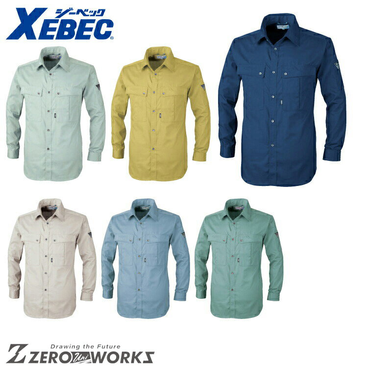 Rakuten - 送料無料 ジーベック XEBEC 9230 長袖シャツ 3L オールシーズン対応 xebec ワークウェア チームウェア タウンユース 作業着 作業服仕事着 ユニフォーム