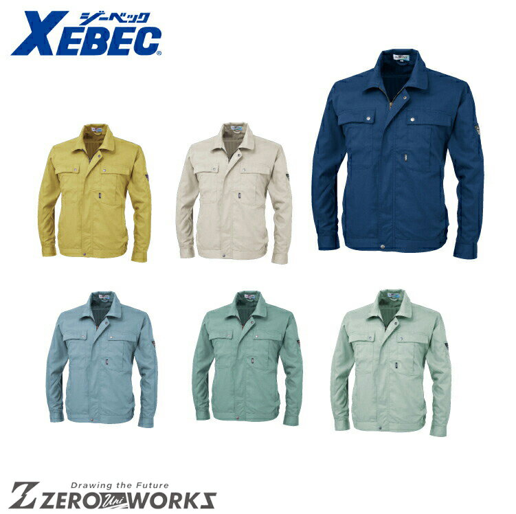 Rakuten - 送料無料 ジーベック XEBEC 9240 長袖ブルゾン 4L 5L オールシーズン対応 xebec ワークウェア チームウェア タウンユース 作業着 作業服仕事着 ユニフォーム