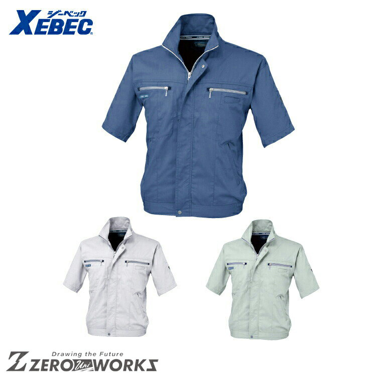 乐天商城 - 送料無料 ジーベック XEBEC 9651 クールボディー半袖ブルゾン S M L LL オールシーズン対応 xebec ワークウェア チームウェア タウンユース 作業着 作業服仕事着 ユニフォーム