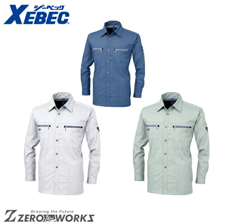 Rakuten - 送料無料 ジーベック XEBEC 9653 クールボディー長袖シャツ 3L オールシーズン対応 xebec ワークウェア チームウェア タウンユース 作業着 作業服仕事着 ユニフォーム