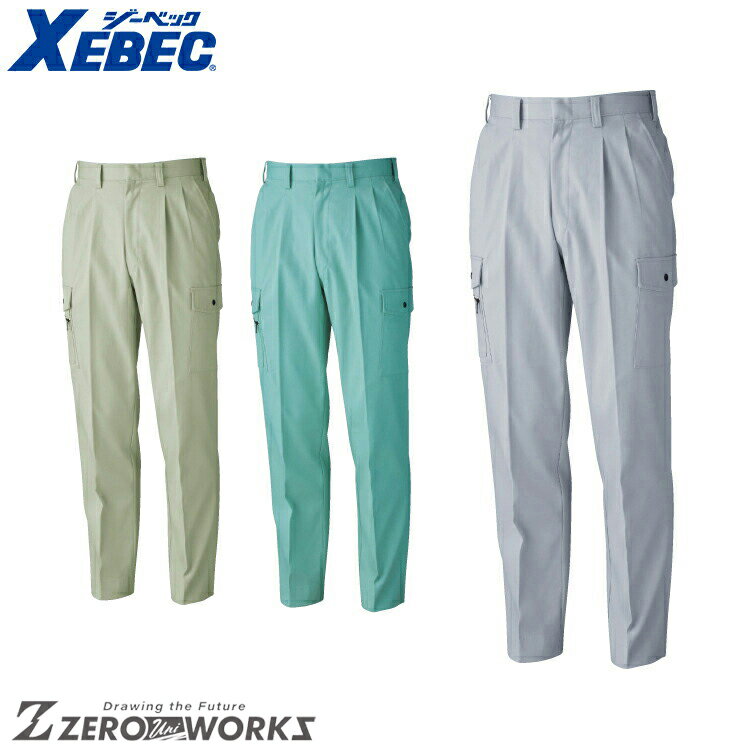 Rakuten - 送料無料 ジーベック XEBEC 9830 ラットズボン 70 73 76 79 82 85 88 91 95 100 オールシーズン対応 xebec ワークウェア チームウェア タウンユース 作業着 作業服仕事着 ユニフォーム
