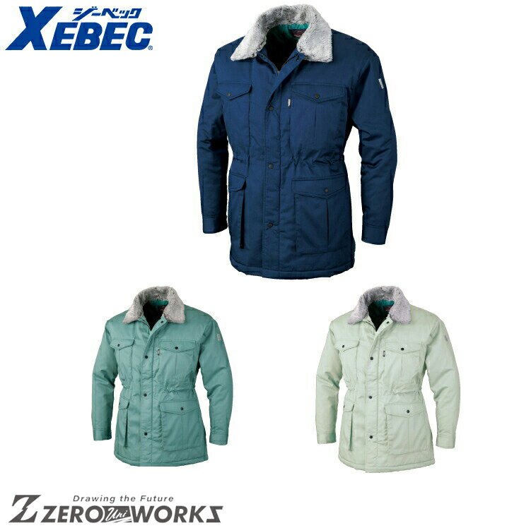 送料無料 ジーベック XEBEC 991 PETボトルリサイクリーンコート M L LL オールシーズン対応 xebec ワークウェア チームウェア タウンユー...