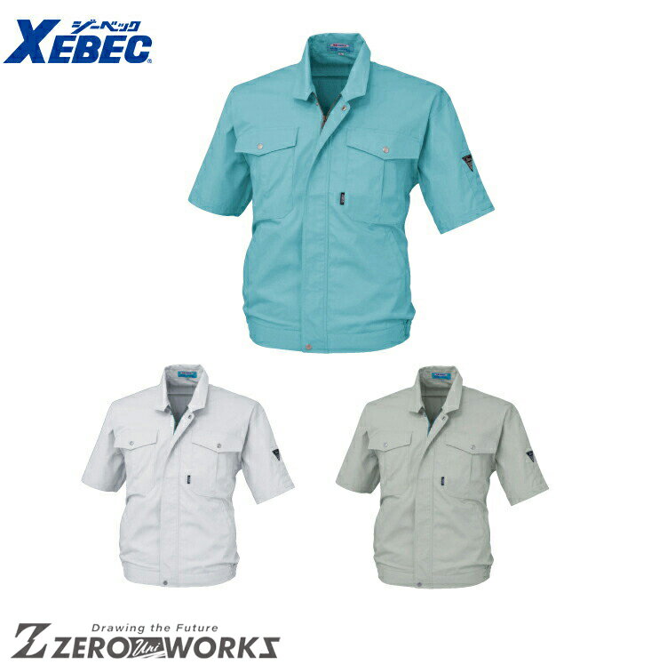 Short Sleeves - 送料無料 ジーベック XEBEC 9910 半袖ブルゾン S M L LL オールシーズン対応 xebec ワークウェア チームウェア タウンユース 作業着 作業服仕事着 ユニフォーム