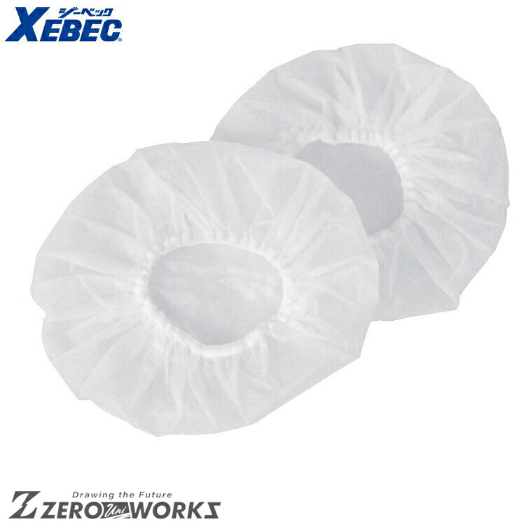 乐天商城 - 送料無料 ジーベック XEBEC FSB30 空調服フンジンフィルター F xebec ワークウェア チームウェア タウンユース 作業着 作業服仕事着 ユニフォーム 春夏対応