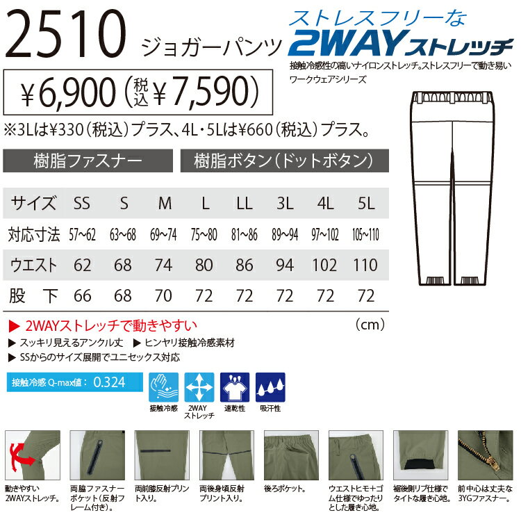 ����̵�� �����٥å� XEBEC 2510 ���祬���ѥ�� 3L �����륷�������б� xebec ��������� �����०���� ������桼�� ����� ������Ż��� ��˥ե�����