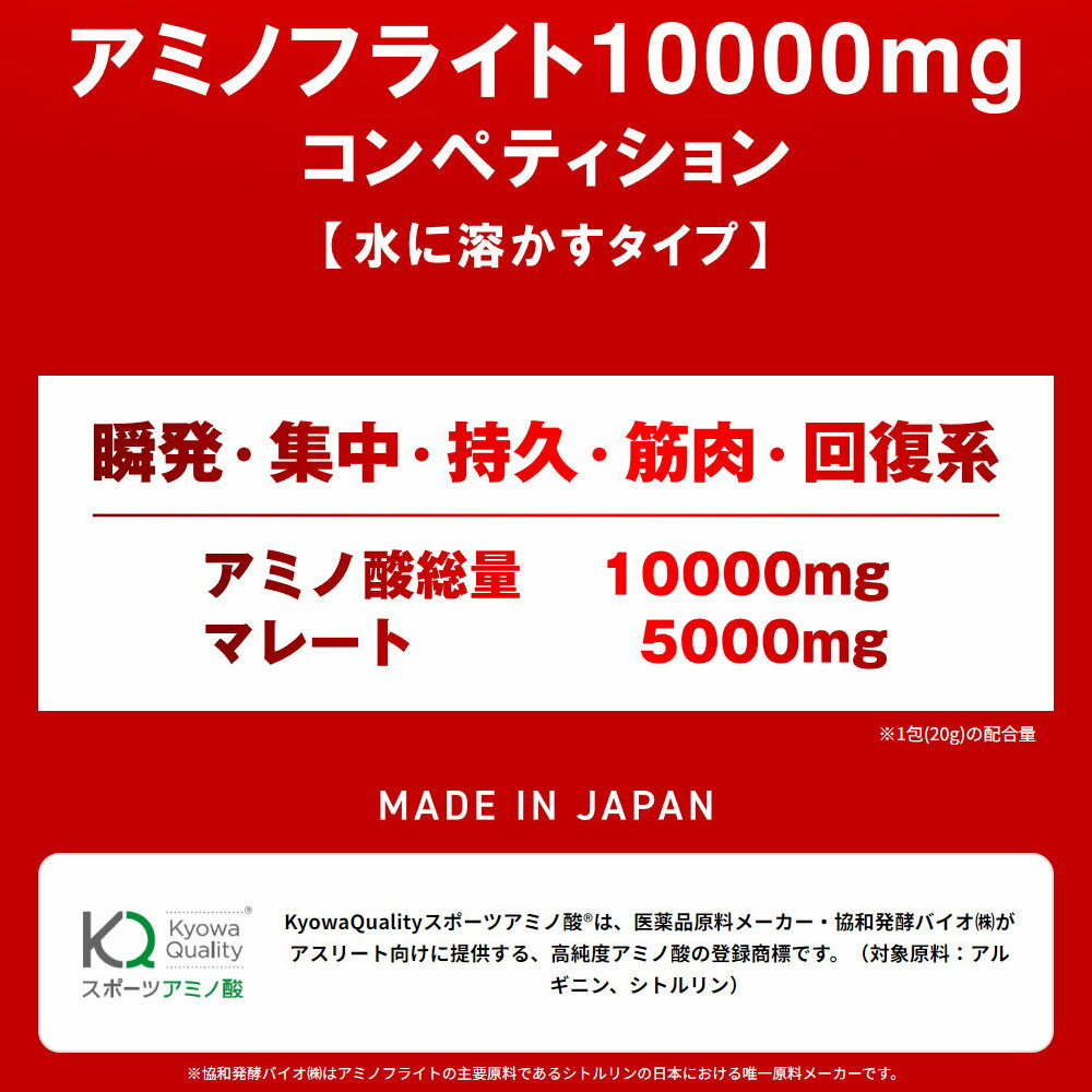 �ڥ᡼��������Ź�� ���ߥΥե饤�� AMINO FLIGHT 10000mg �ɥ饴��ե롼�ġ��������̽������� 20g ���ߥλ�(���ȥ��� ���륮�˥�) 10000mg & �ޥ졼��5000mg�۹硡�ץ��������Ȥ˺�Ŭ�����ߥλ����ץ� ���ߥλ� �ѥ����� BCAA