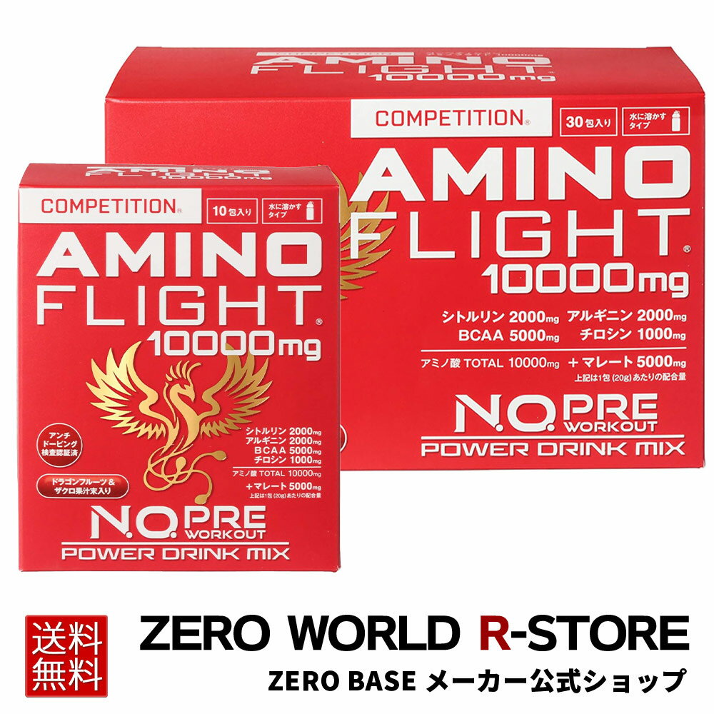 ڥ᡼Ź ߥΥե饤 AMINO FLIGHT 10000mg ɥ饴ե롼ġ̽ 20g ߥλ 1000...