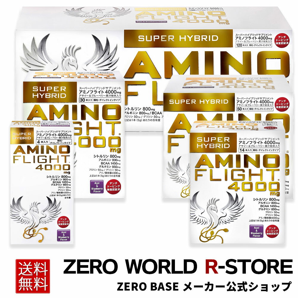  [J[X  A~mtCg AMINO FLIGHT 4000mg ATC[u[x[ ^Cv 5g A~m_Tv A~m_ pE_[