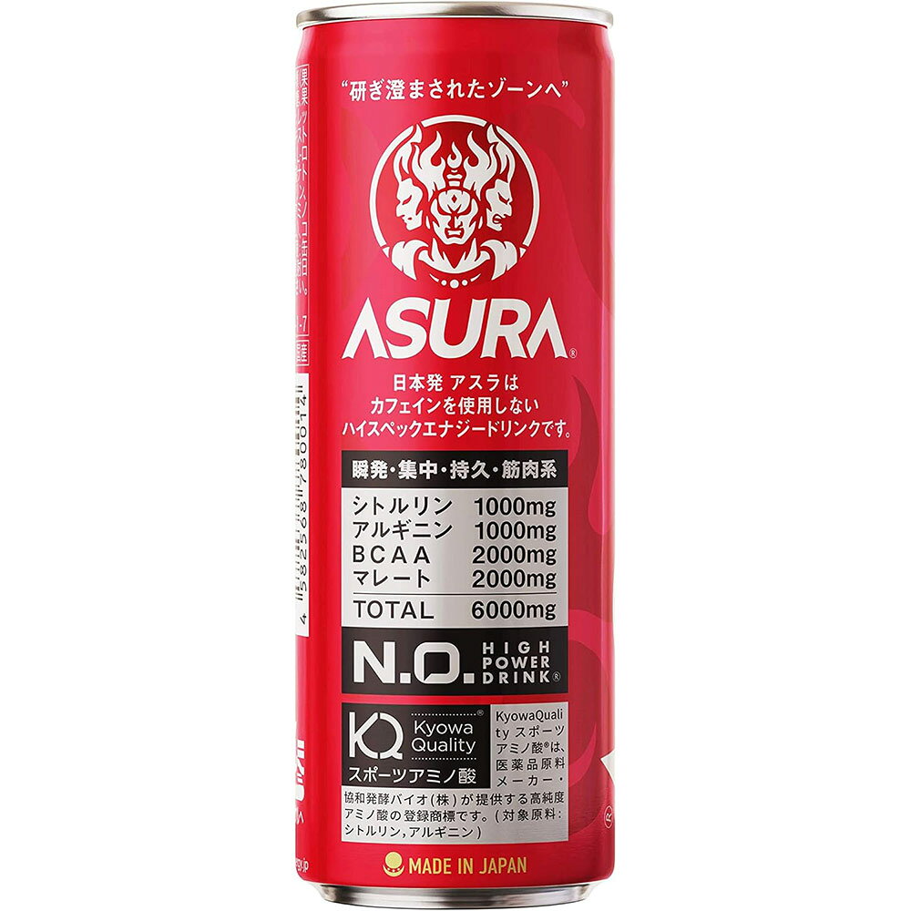 【メーカー公式店】アスラ ASURA ノンカフ...の紹介画像3