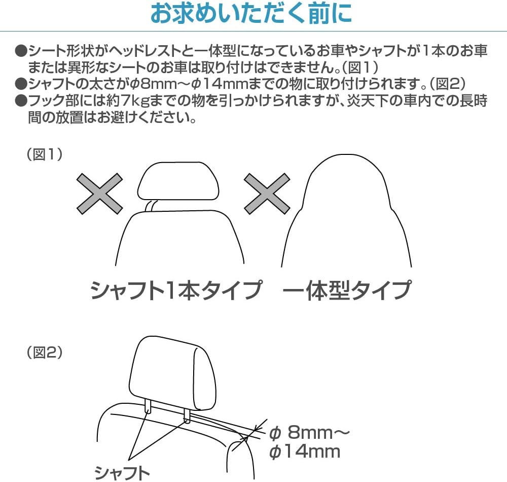 ������(SEIWA) �������� �եå� �ϥ������ƥ� B&G �֥�å� ������� ��ʪ���� KT549 �إåɥ쥹�ȼ��� Ĺ��Ĵ���ǽ