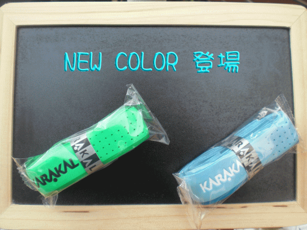 テニス バドミントン スカッシュ クロスミントン グリップテープ PU SUPER GRIP Tribal KARAKAL(カラカル)【あす楽対応】【ネコポス選択可能12個まで385円】通販格安セール情報 楽天 通販