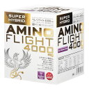 アミノフライト AMINO FLIGHT 4000mg（5g×30本入）アミノ酸 シトルリン配合