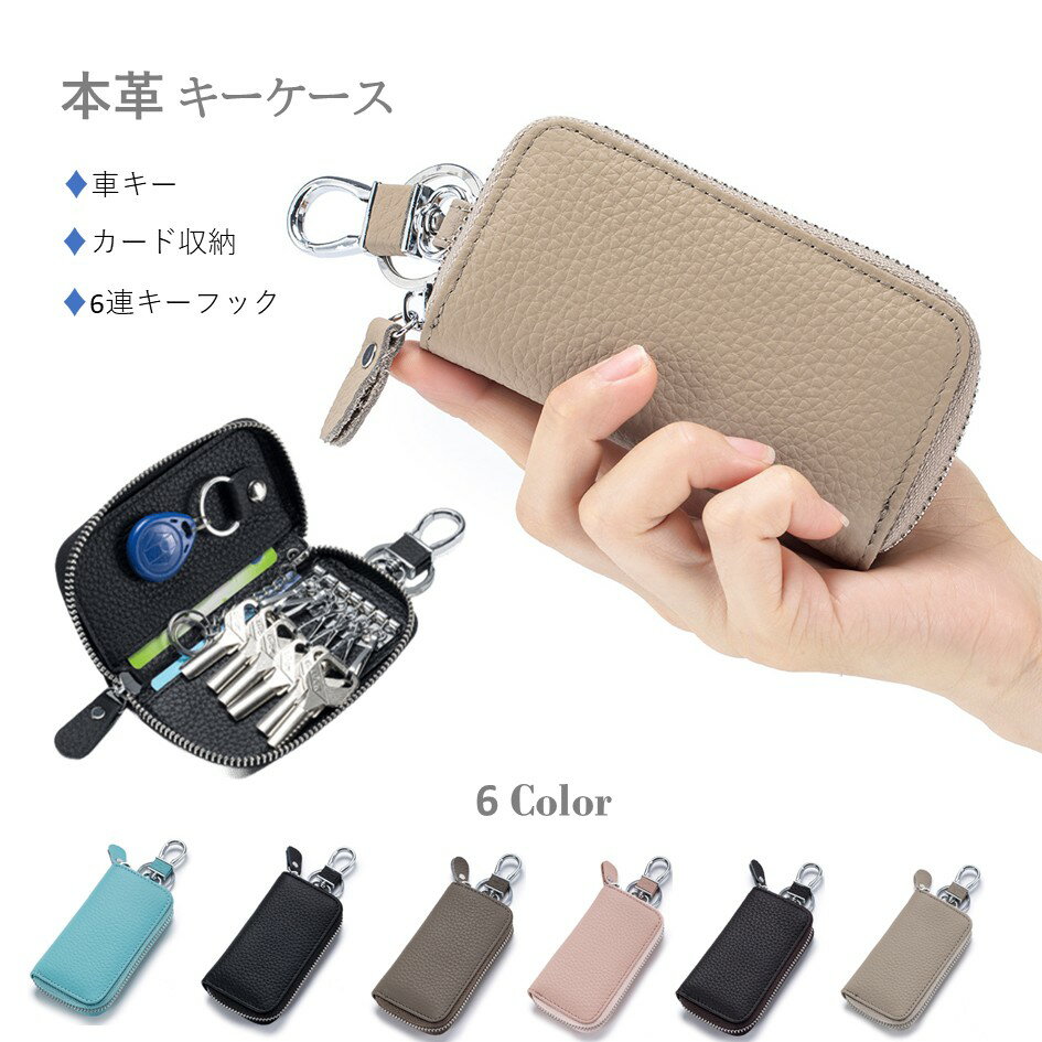 本革キーケース キーリング キーホルダー スマートキー 本革 牛革 レザー 革 車キー 鍵 収納 カギ カー..