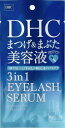 DHC スリーインワンアイラッシュセラム