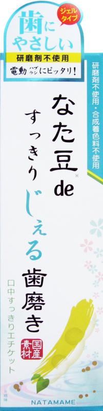 三和通商 なた豆(矯味)deすっきりじぇる歯磨き 120g