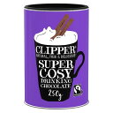 クリッパー フェアトレード ドリンキング チョコレート 250g
