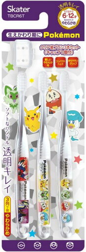 スケーター(Skater) 歯ブラシ 小学生 6-12才 やわらかめ クリア 3本 ポケットモンスター 23N 15.5cm TBCR6T-A スケーター(Skater) 歯ブラシ 小学生 6-12才 やわらかめ クリア 3本 ポケットモンスター 23N 15.5cm TBCR6T-A