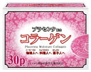 貿易屋珈琲店 プラセンタコラーゲン 3g×30P