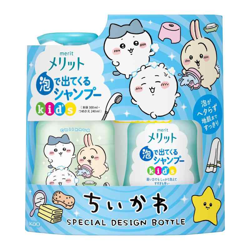 メリット 泡で出てくるシャンプーキッズ ポンプ＋つめかえ ちいかわデザインボトル（300ml+240ml）のサムネイル