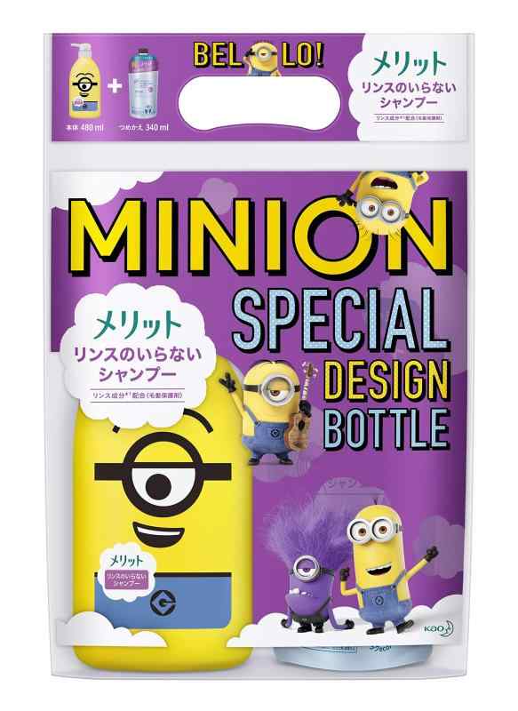 メリット リンスのいらないシャンプー ミニオン スペシャルデザインボトル [ Minion Special Design Bottle ] + つめかえ用セット (デザインボトル480ml+つめかえ用340ml) ナチュラルフローラルの優しいのサムネイル