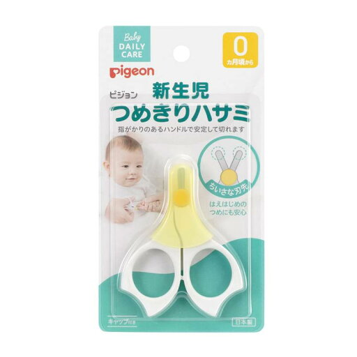 ピジョン(ベビー) 新生児つめきりハサミ マルチカラー 1個 (x 1) 15105 ピジョン(ベビー) 新生児つめきりハサミ マルチカラー 1個 (x 1) 15105