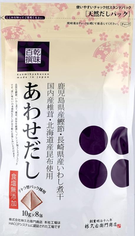 あわせだし 80g(10gx8p) x4袋