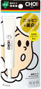 肌美精 【医薬部外品】 CHOI クリアジェリーショット 薬用 ニキビケア 美容液 15g | 美容液 スキンケア 肌荒れ ニキビ跡 殺菌 消炎 保湿 ビタミンc 美白
