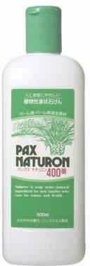PAX NATURON(パックスナチュロン) 400番 ( 本体 500ml / 爽やかなりんごの香り / 食器洗い石けん ) 肌..