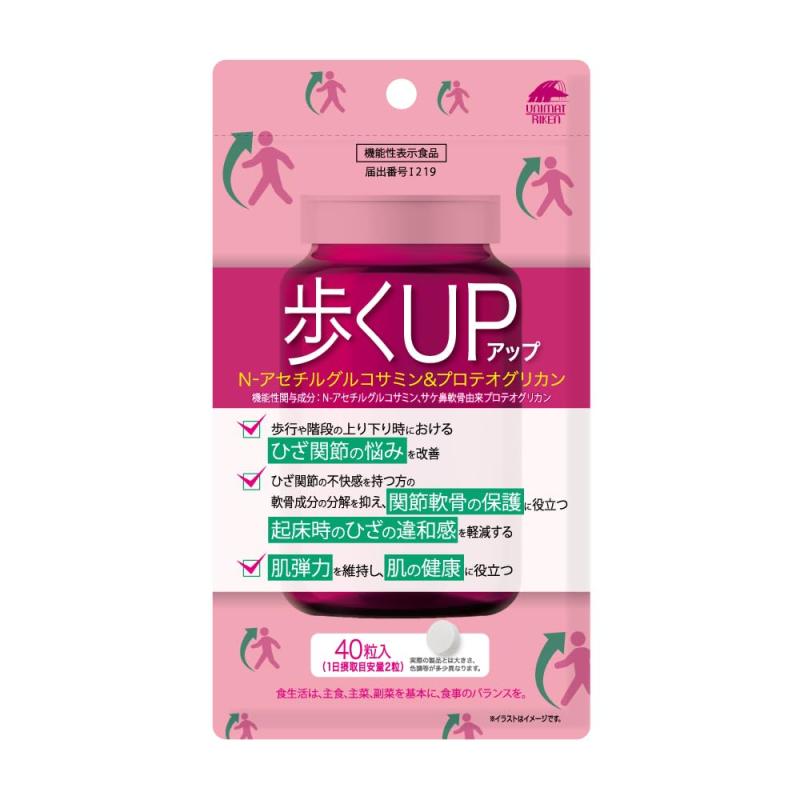 歩くUP(アップ) N-アセチルグルコサミン＆プロテオグリカン 40粒入