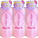 化粧水 菊正宗 日本酒の化粧水 高保湿 500ml 3本 スキンケア 化粧品 日本酒配合 菊正宗酒造