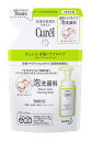 【花王】キュレル 皮脂トラブルケア泡洗顔料 つめかえ用 130ml ×5個セット